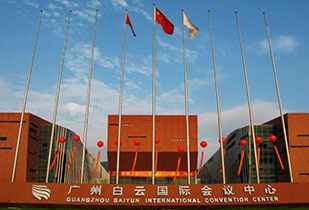 中标资讯-祝贺米兰体育·米兰登陆入口-米兰online(中国)承接广州白云国际会议中心更换热水供、回水阀门工程